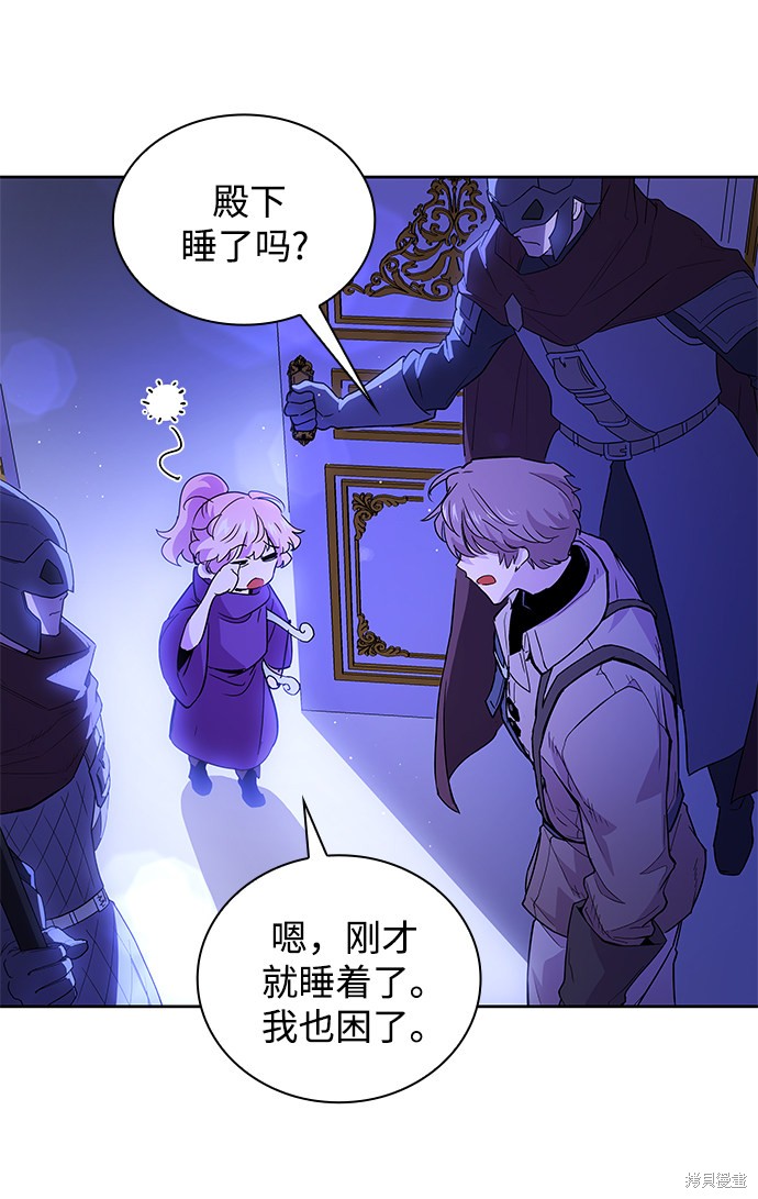 第28话17