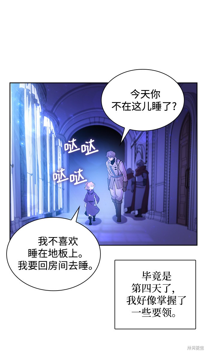 第28话18