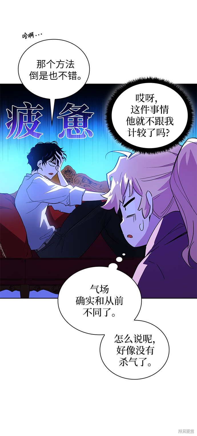 第28话5