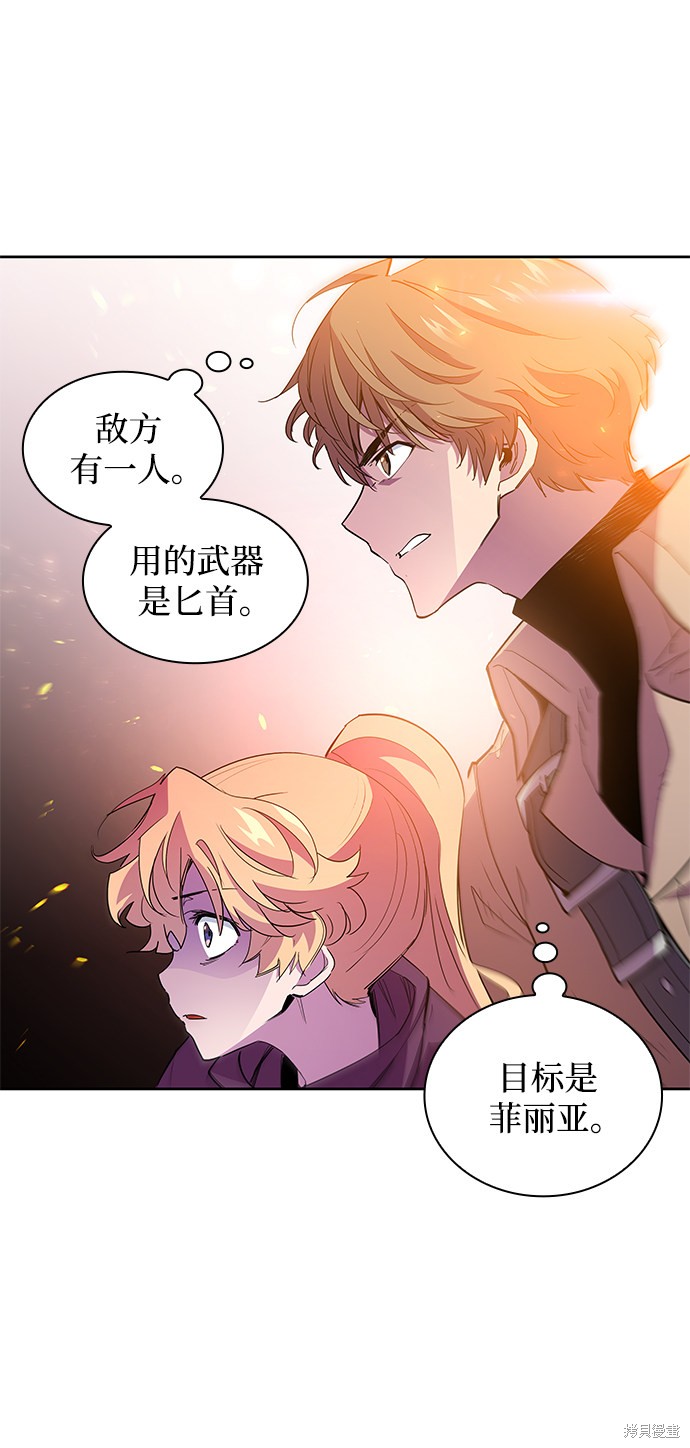 第28话50