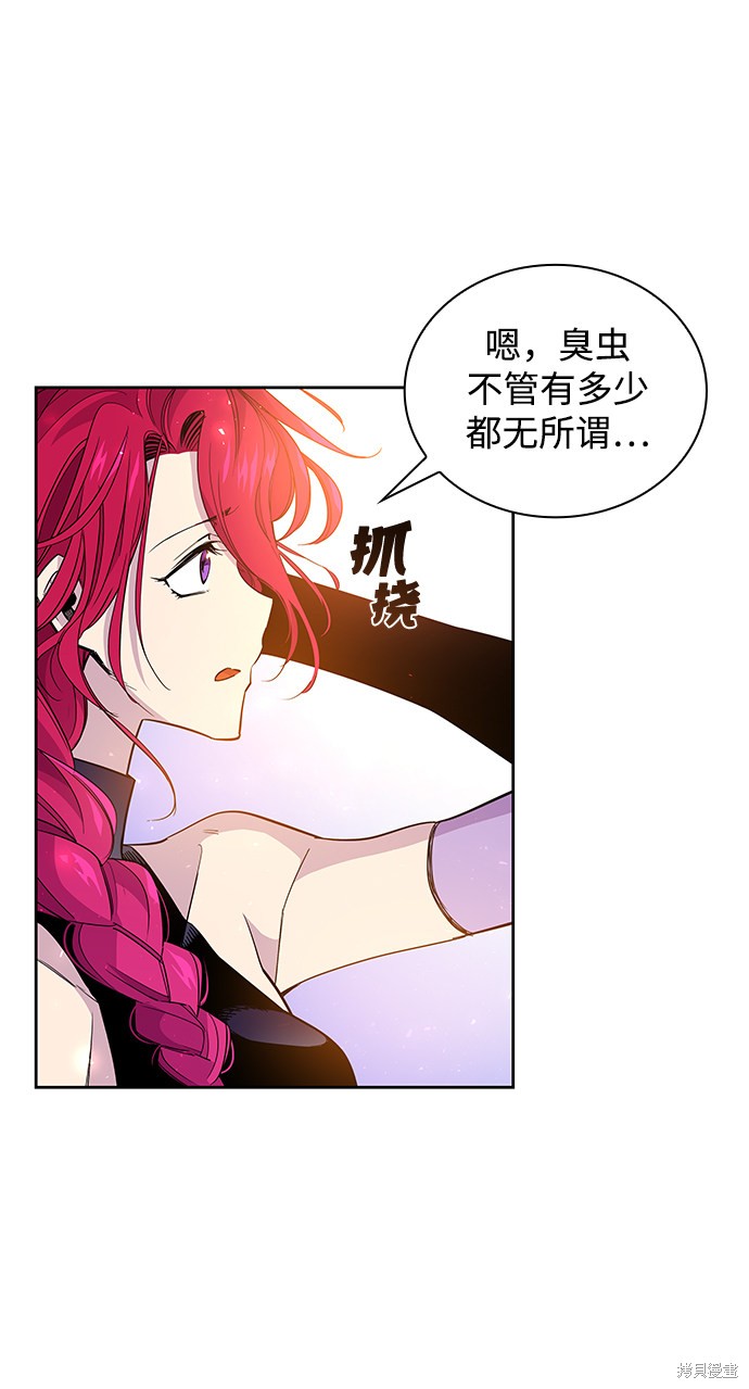 第28话54