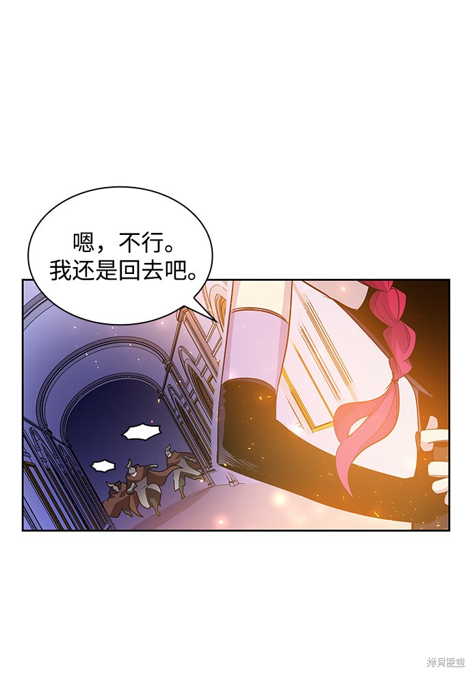 第28话56