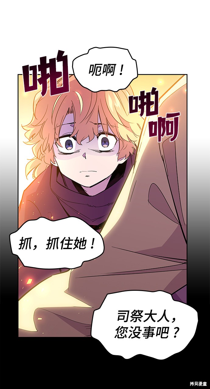 第28话58
