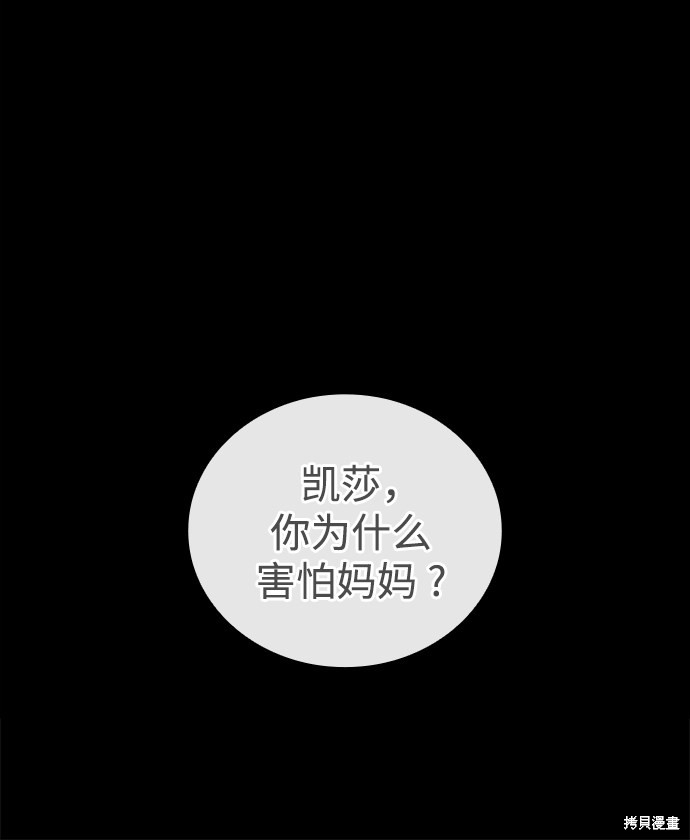 第28话59