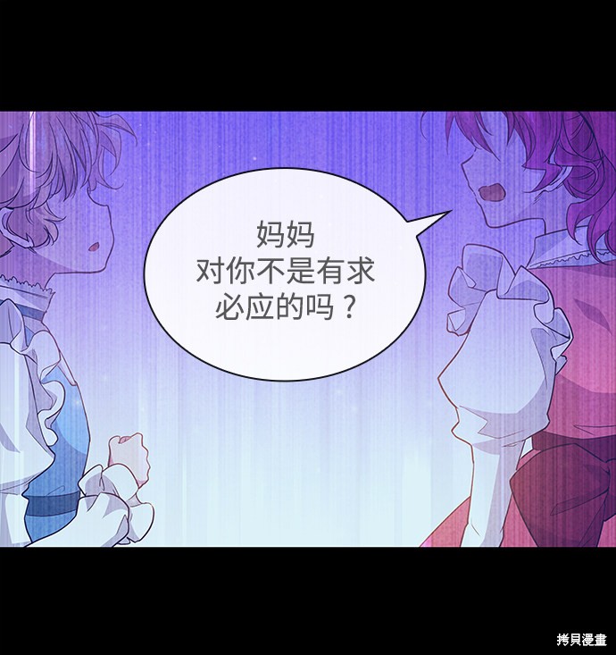 第28话60