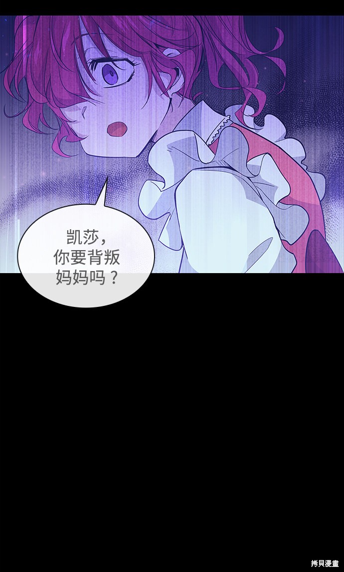 第28话61