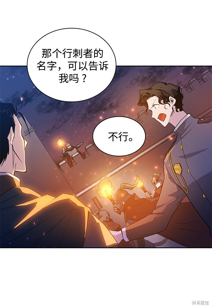第28话67