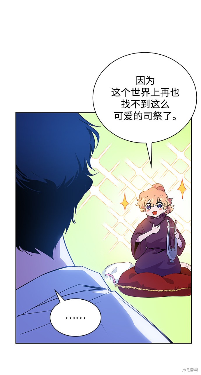 第28话7