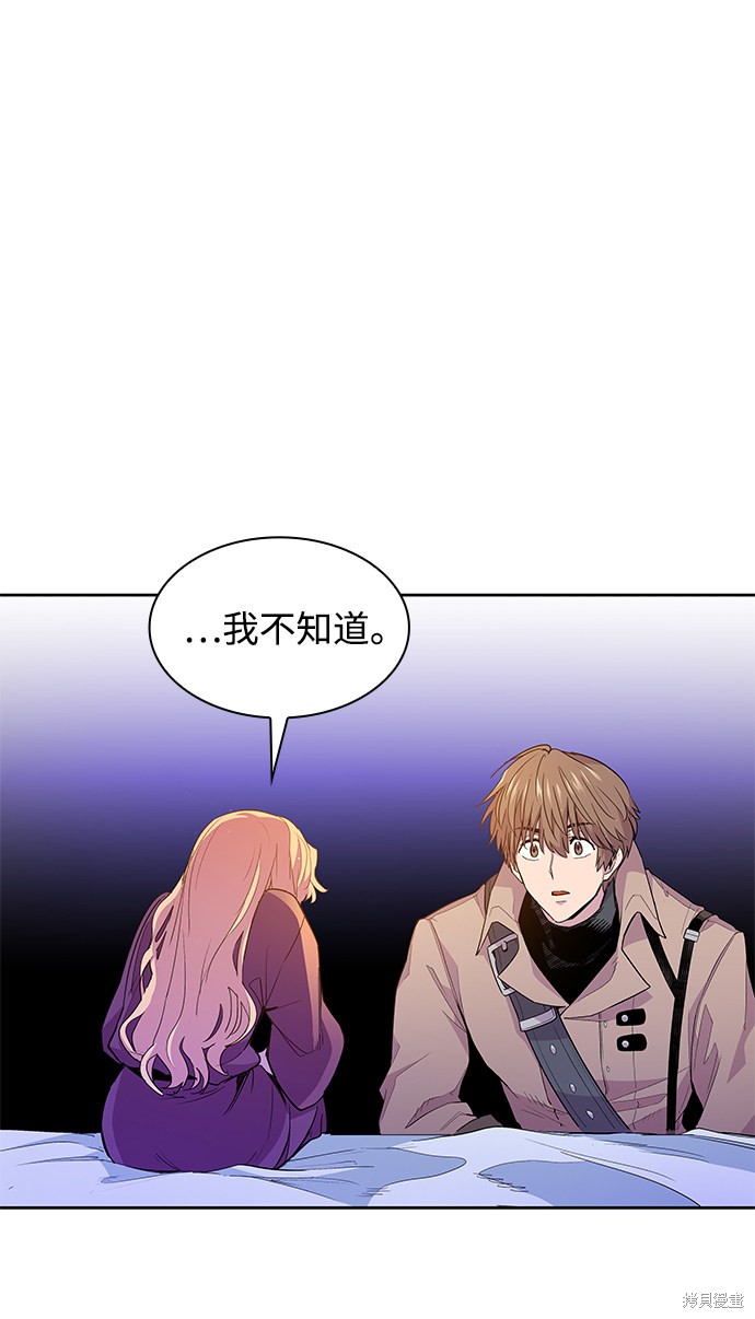 第28话70