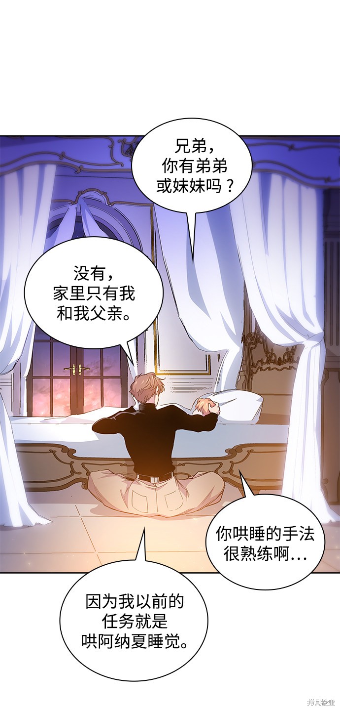 第28话76