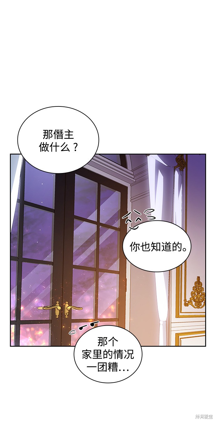 第28话77