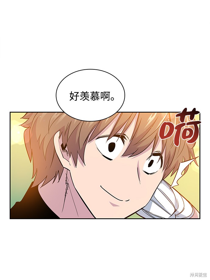 第28话79