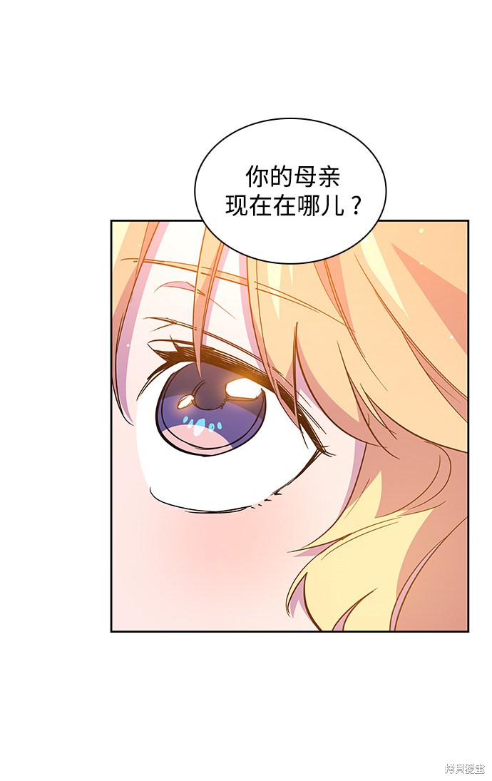 第28话81