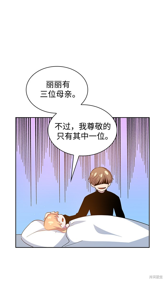 第28话83