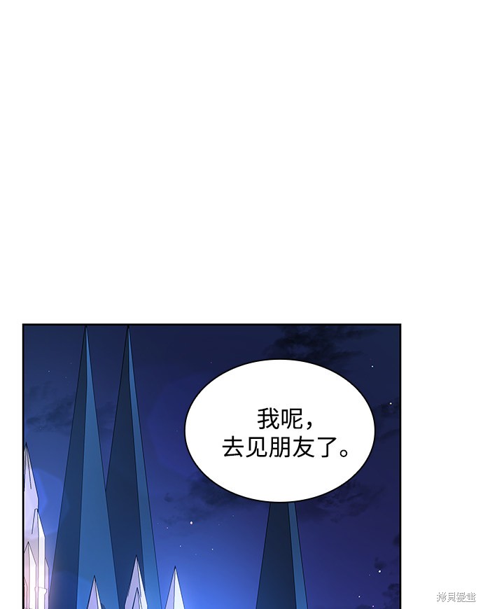 第28话86