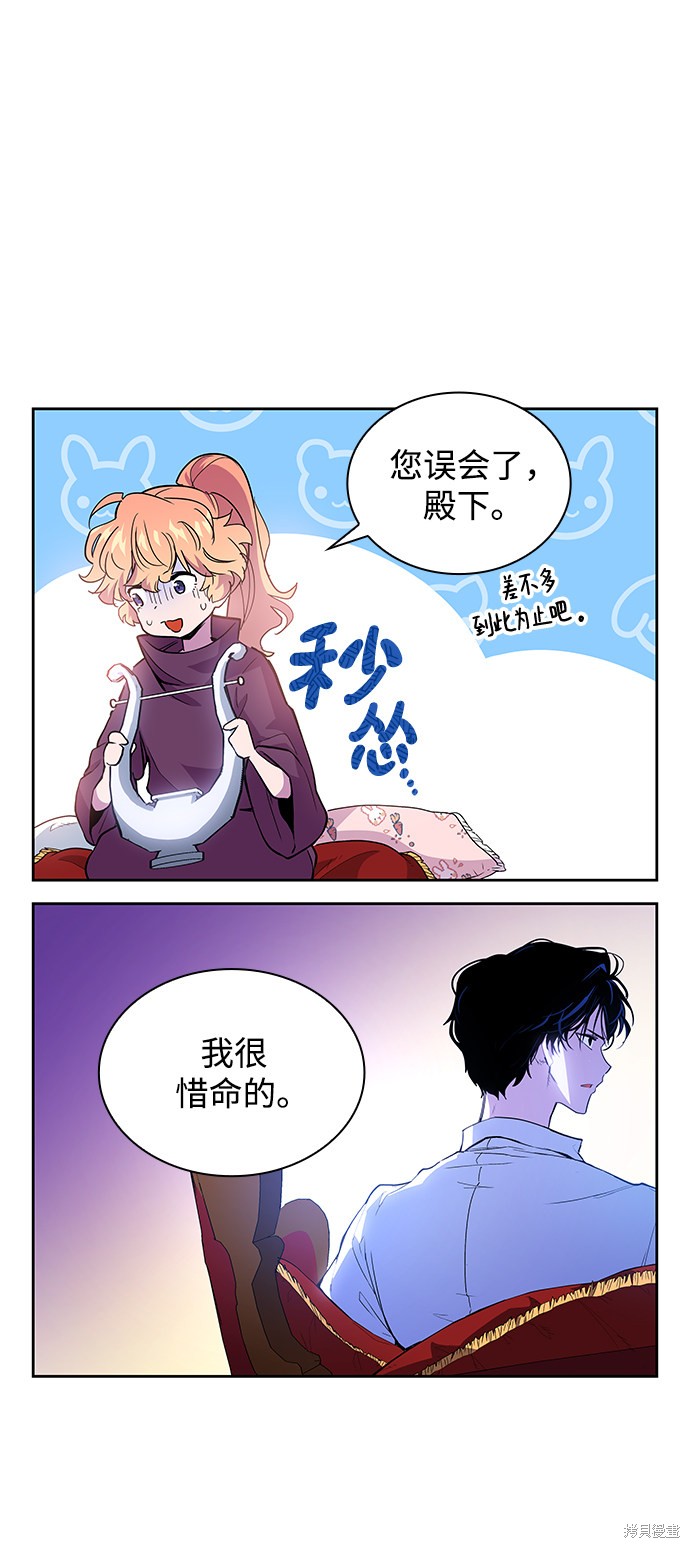 第28话9