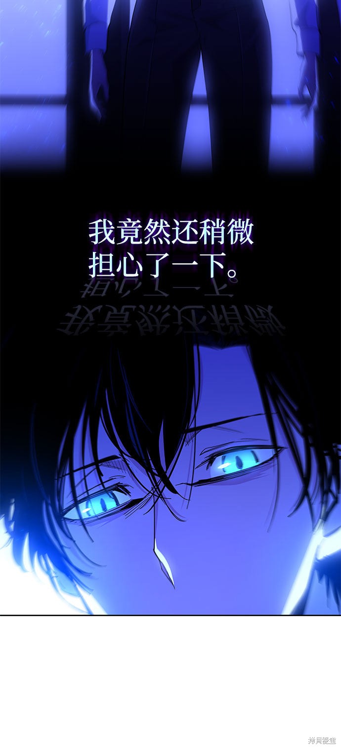 第30话12