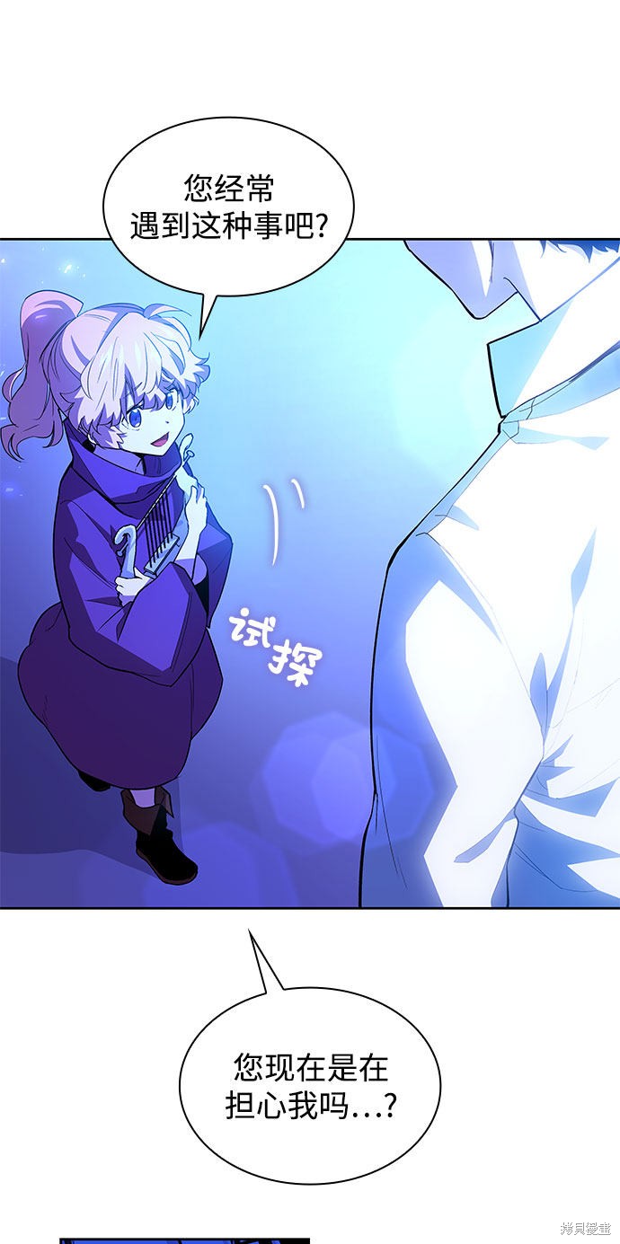 第30话14