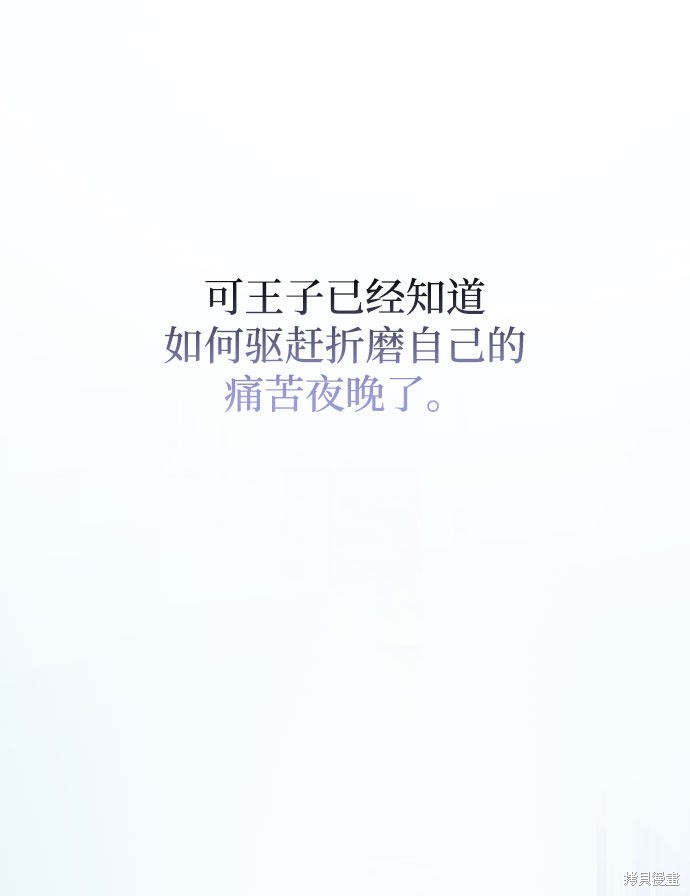 第30话29