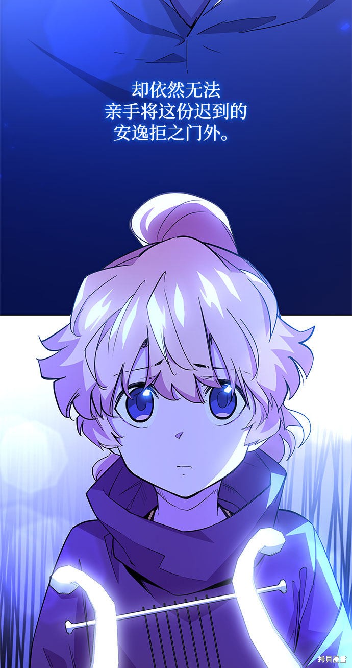 第30话33