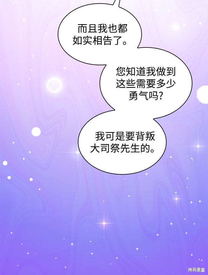 第30话38