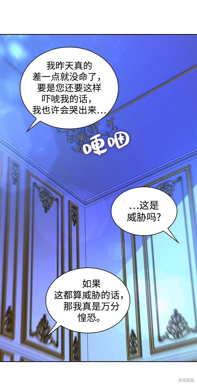 第30话40