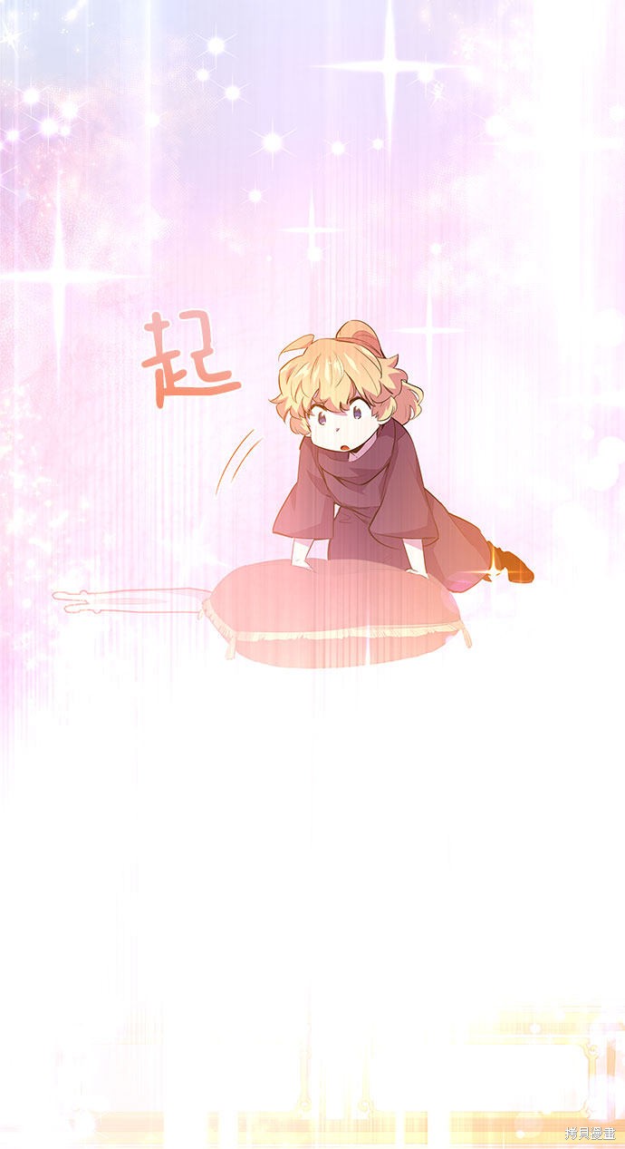 第30话54