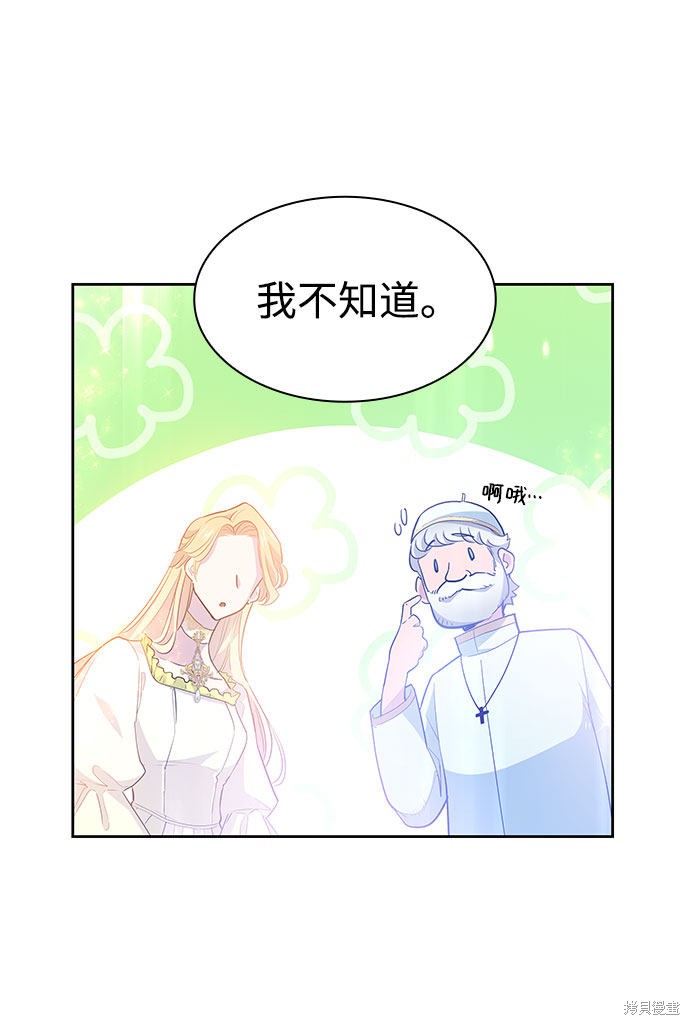 第30话57