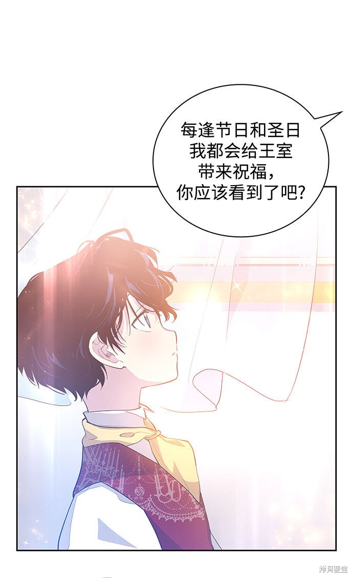 第30话58