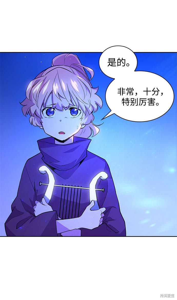 第30话6