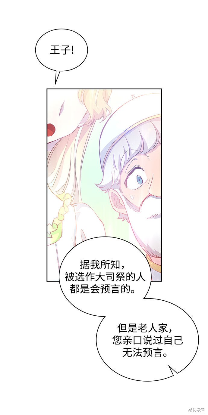 第30话60