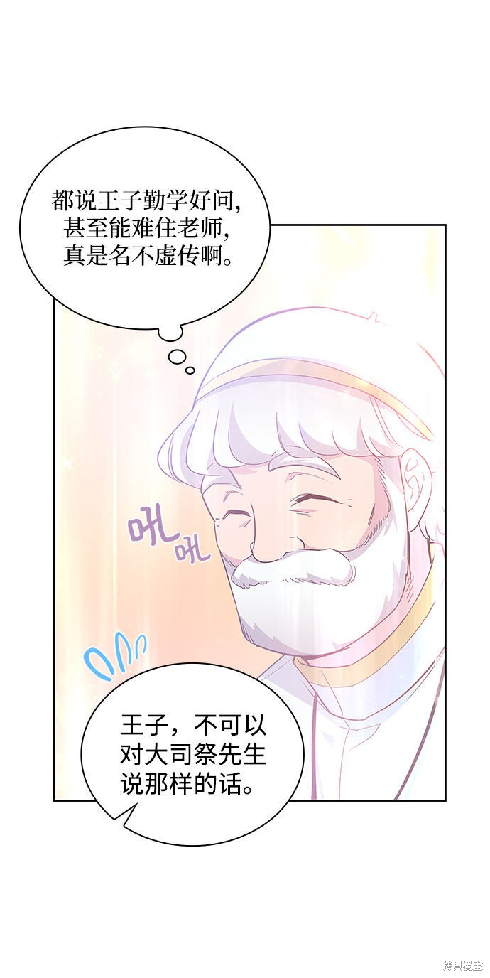 第30话62