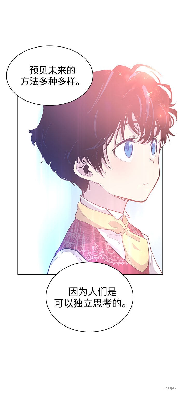 第30话64