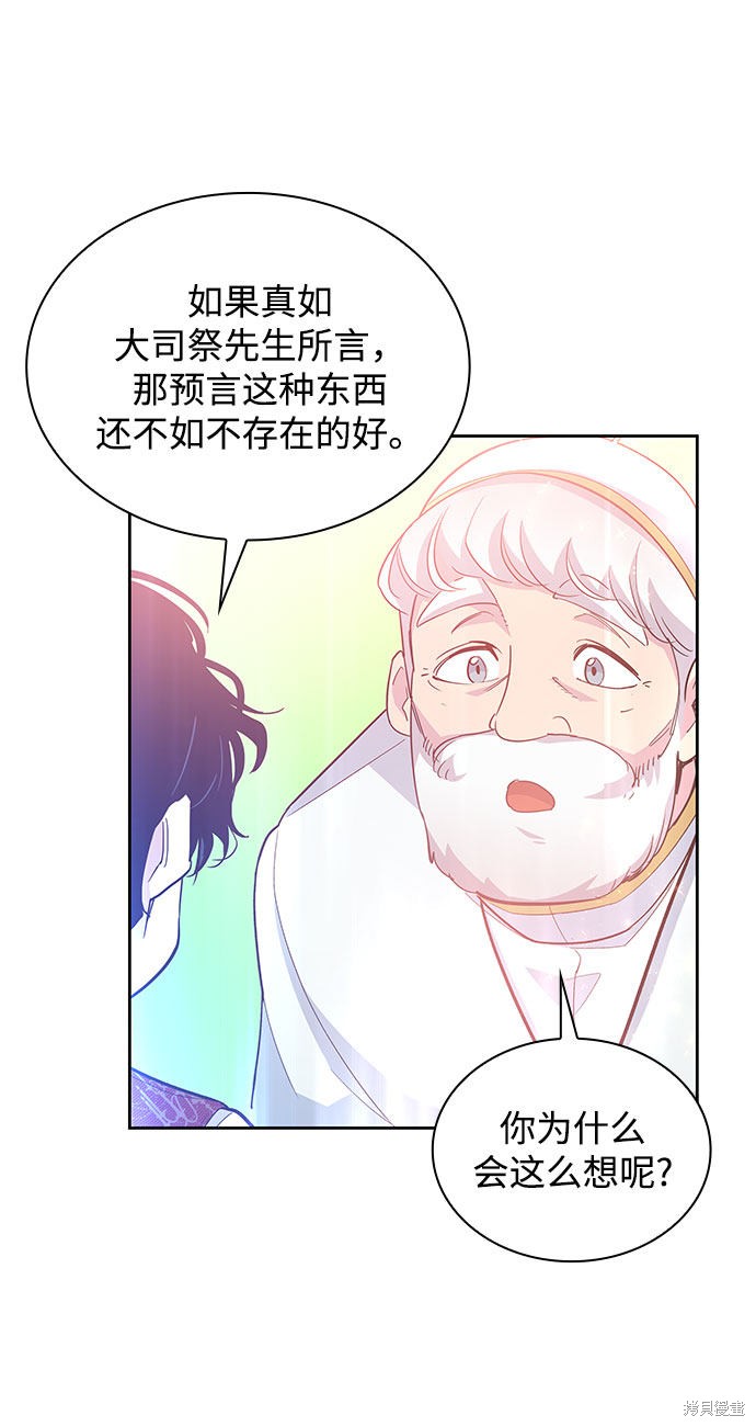 第30话66