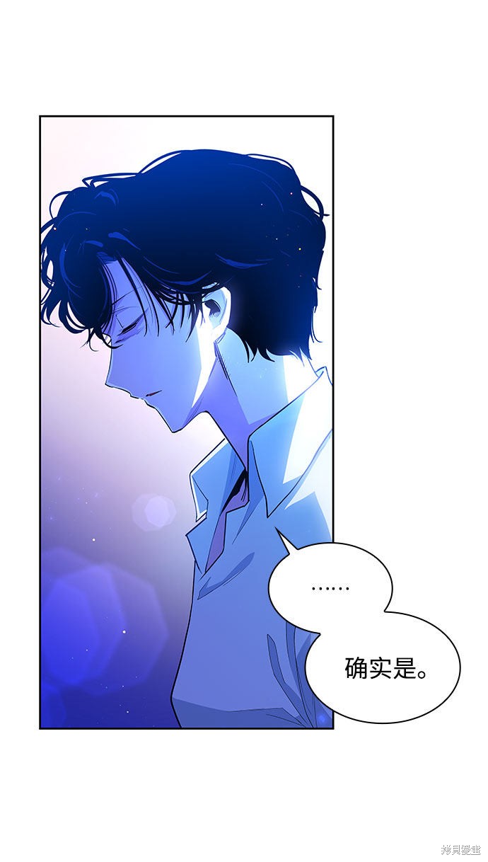 第30话7