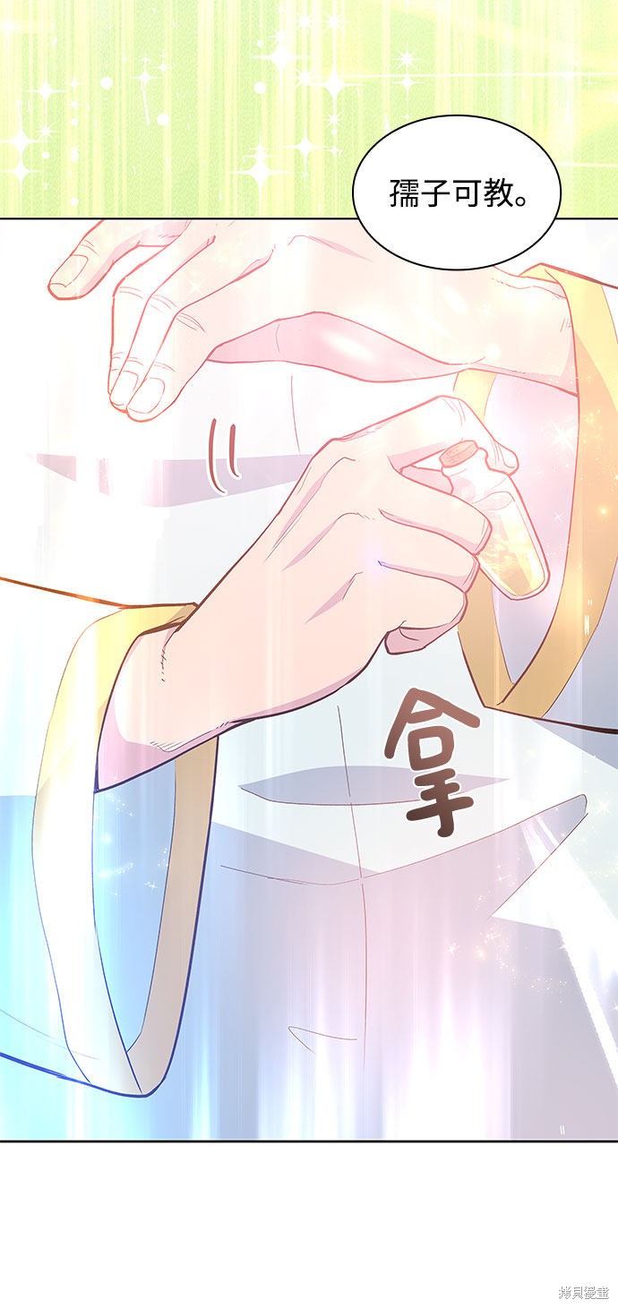 第30话72