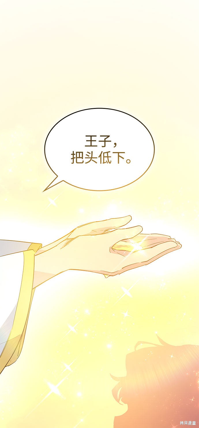 第30话74