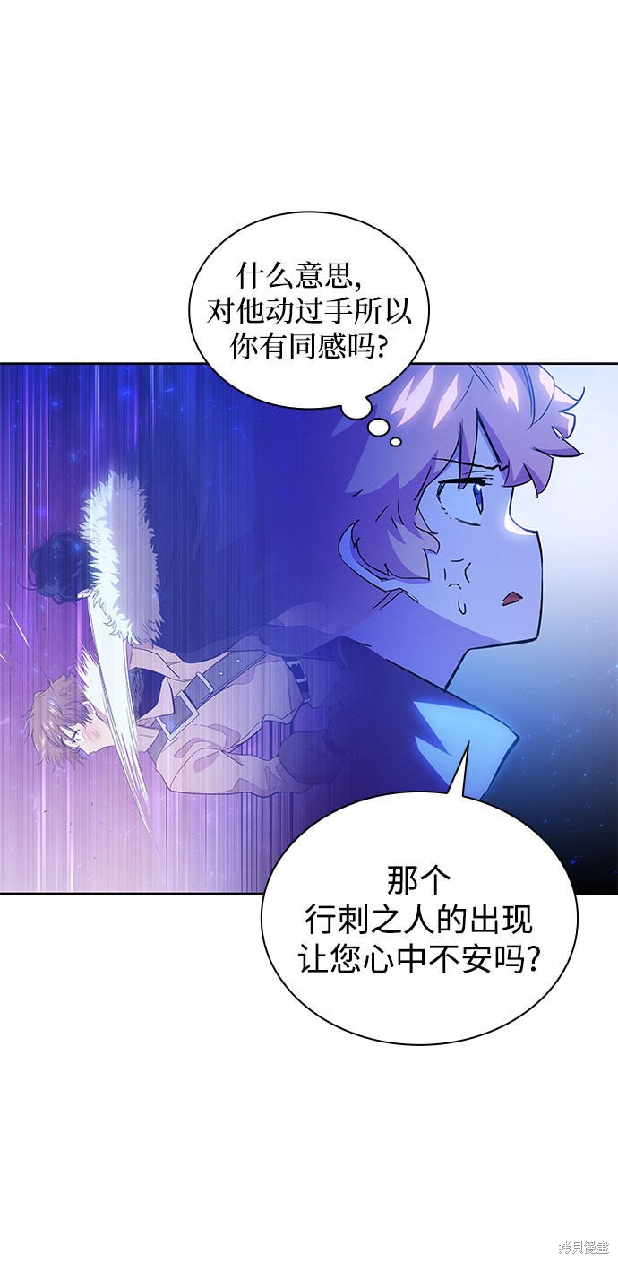 第30话8