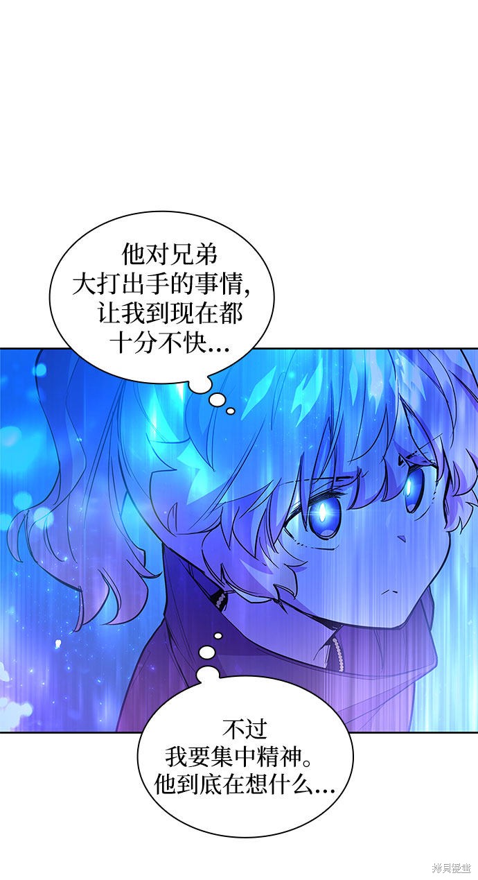 第30话9