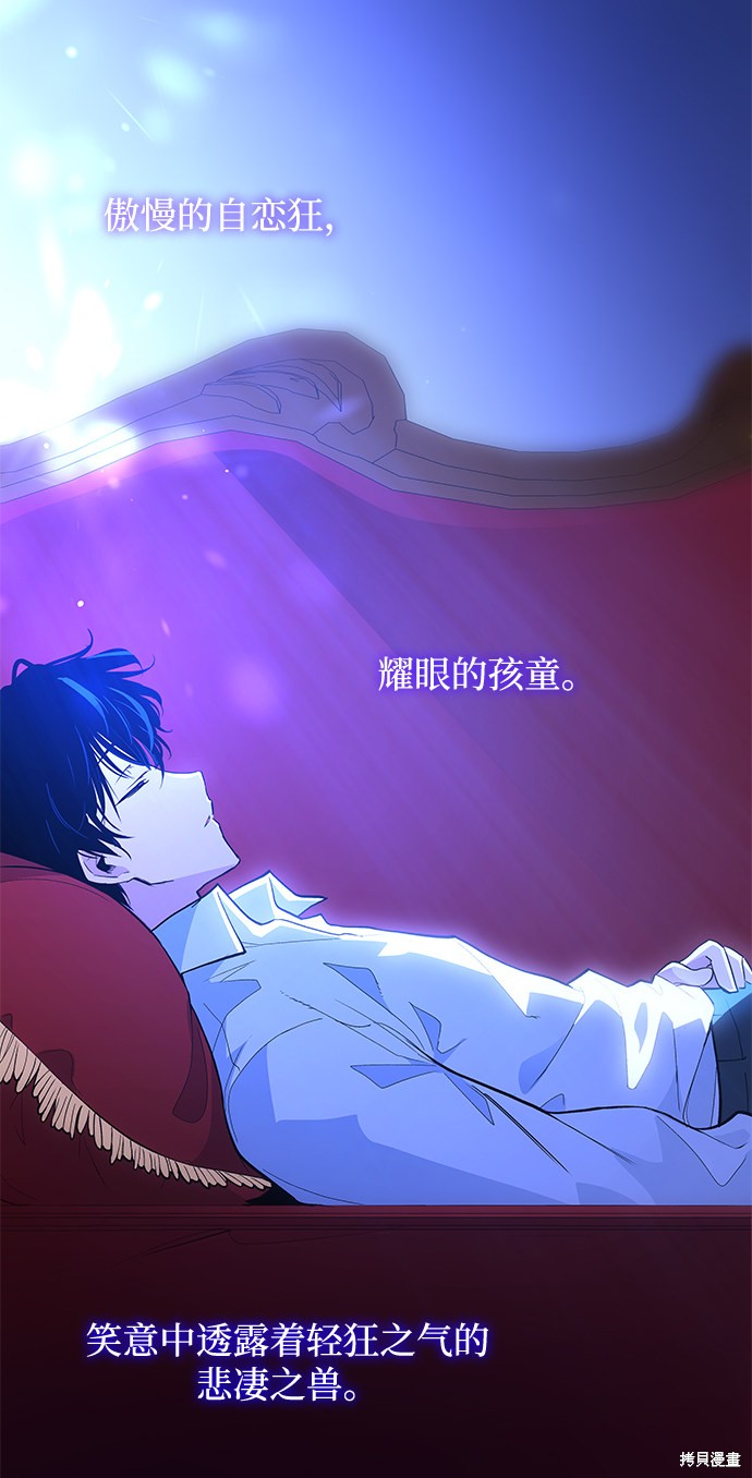 第31话10