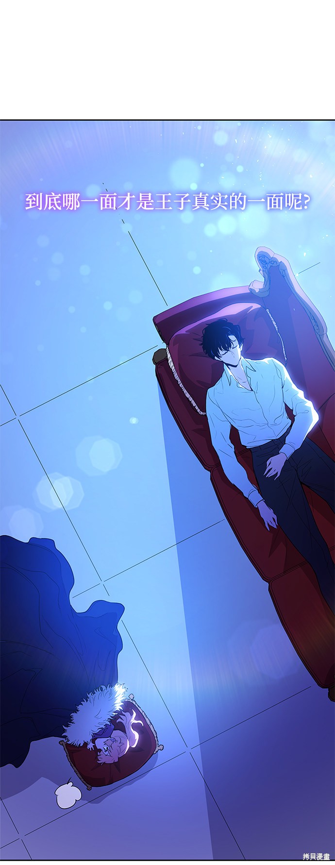 第31话12