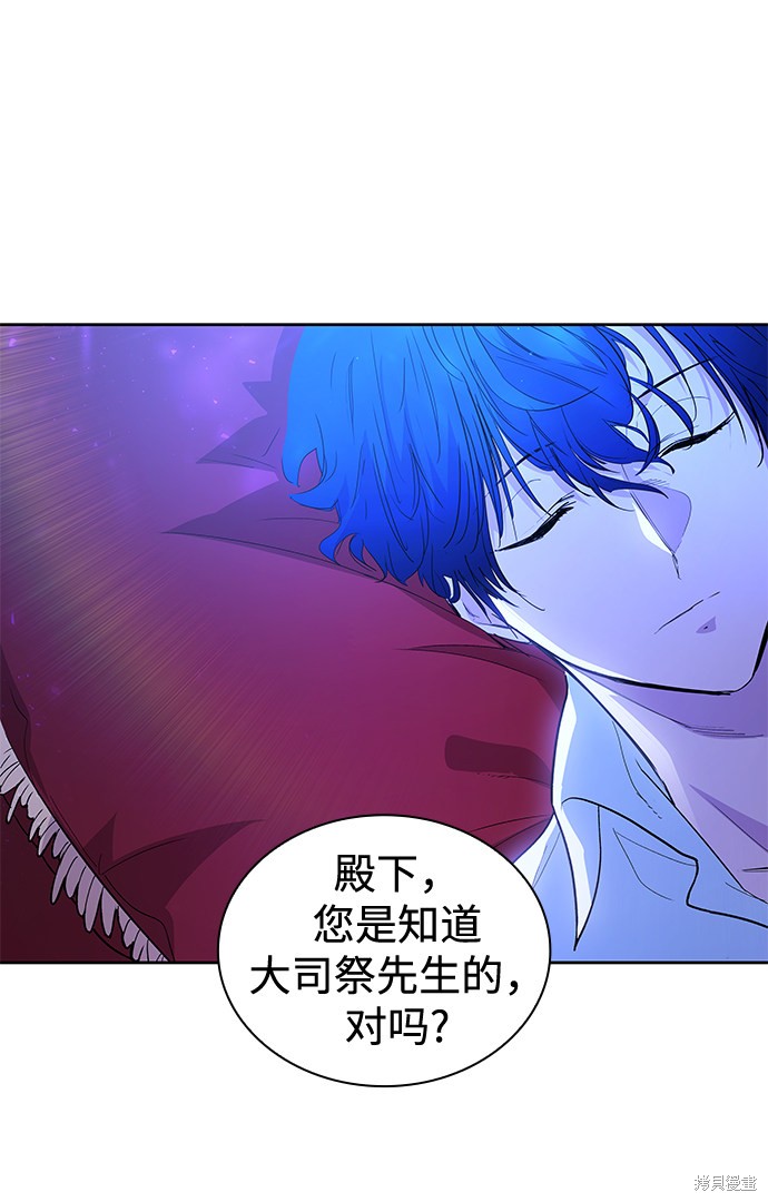 第31话13