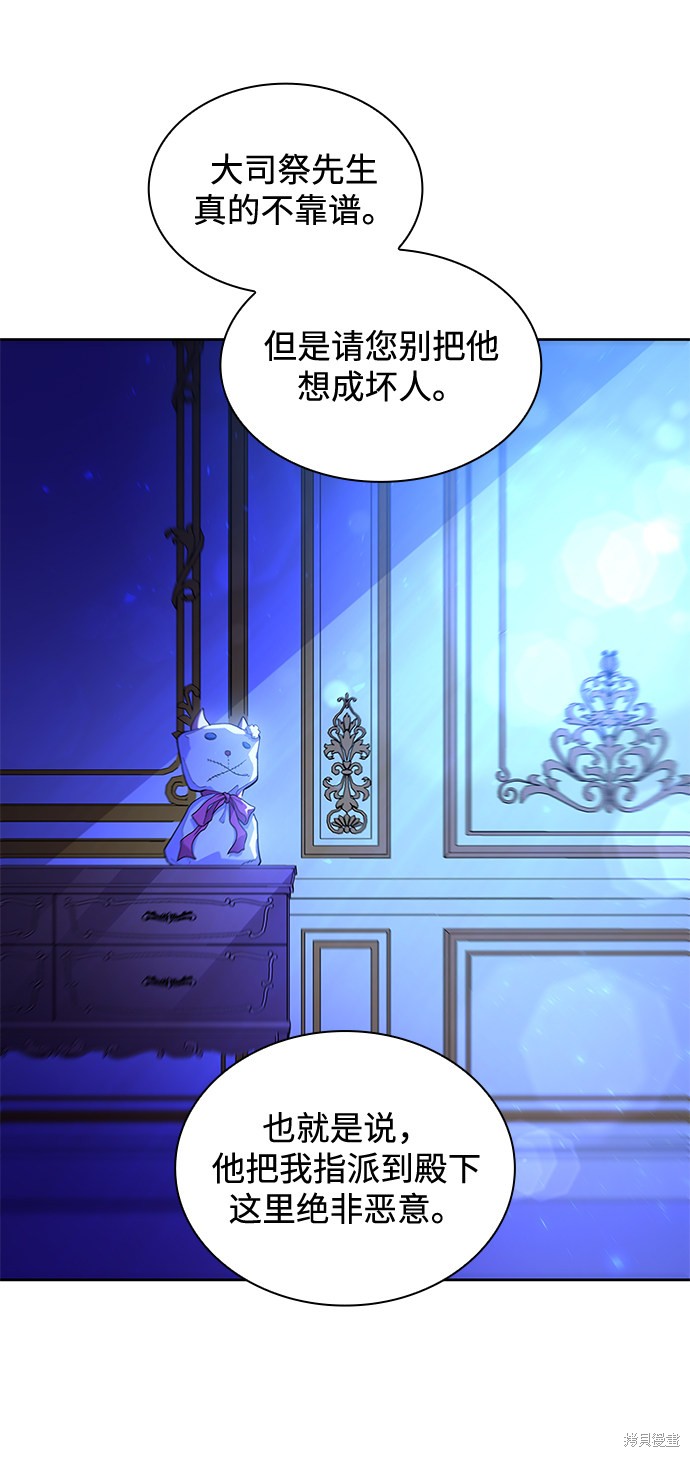 第31话15