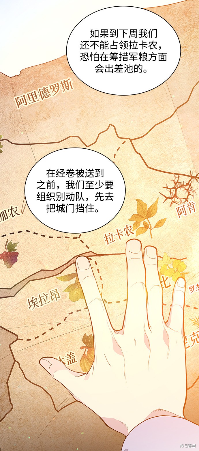第31话19