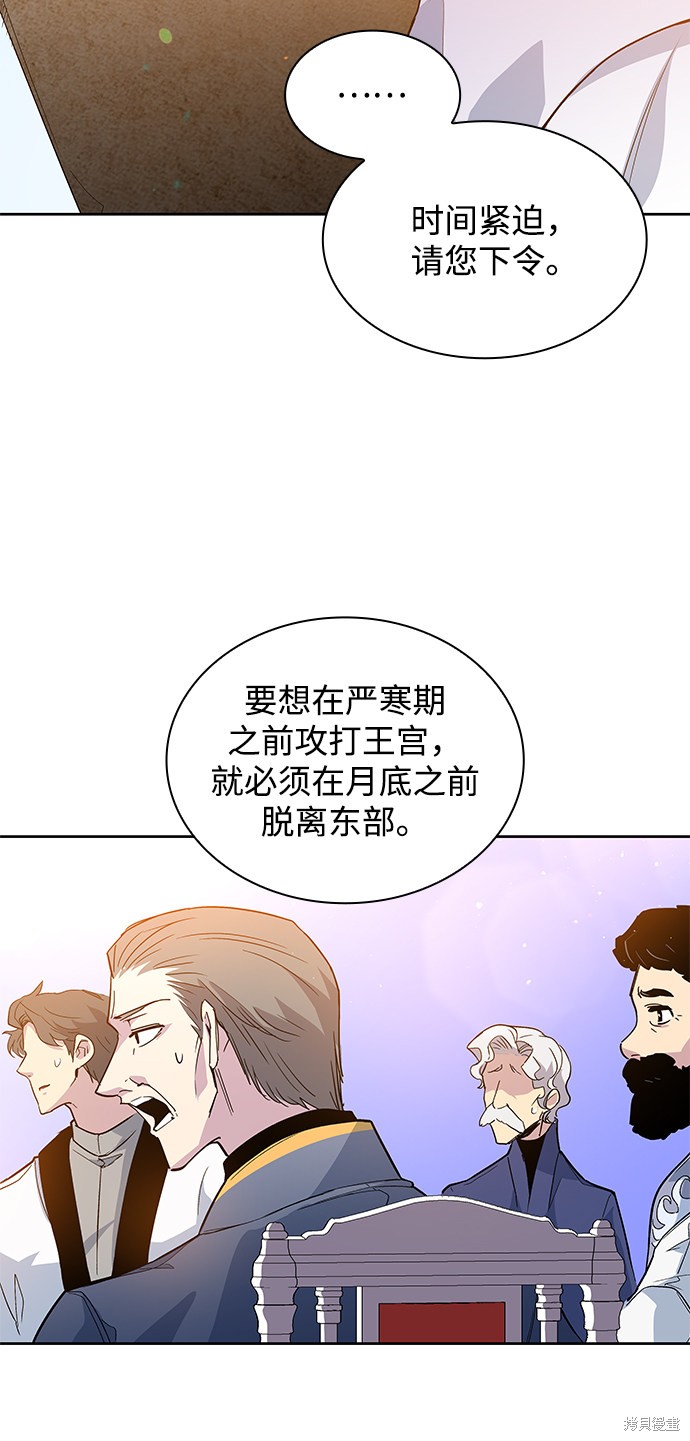 第31话20