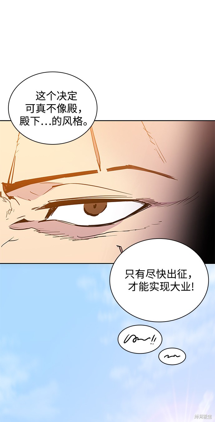 第31话27