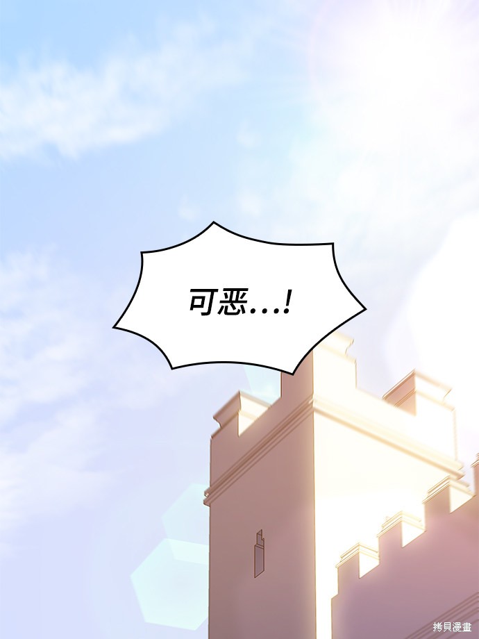 第31话28
