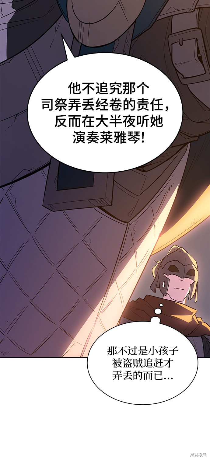 第31话30