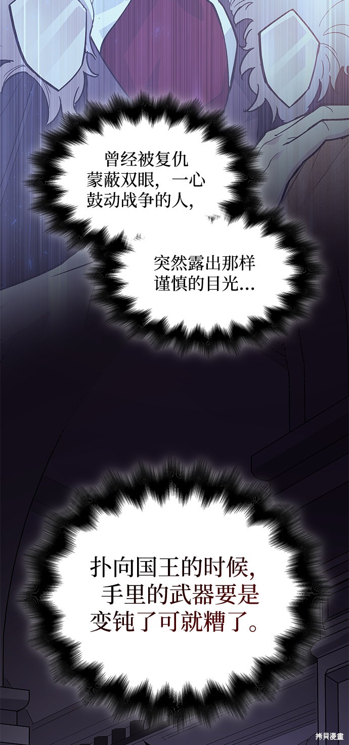 第31话32