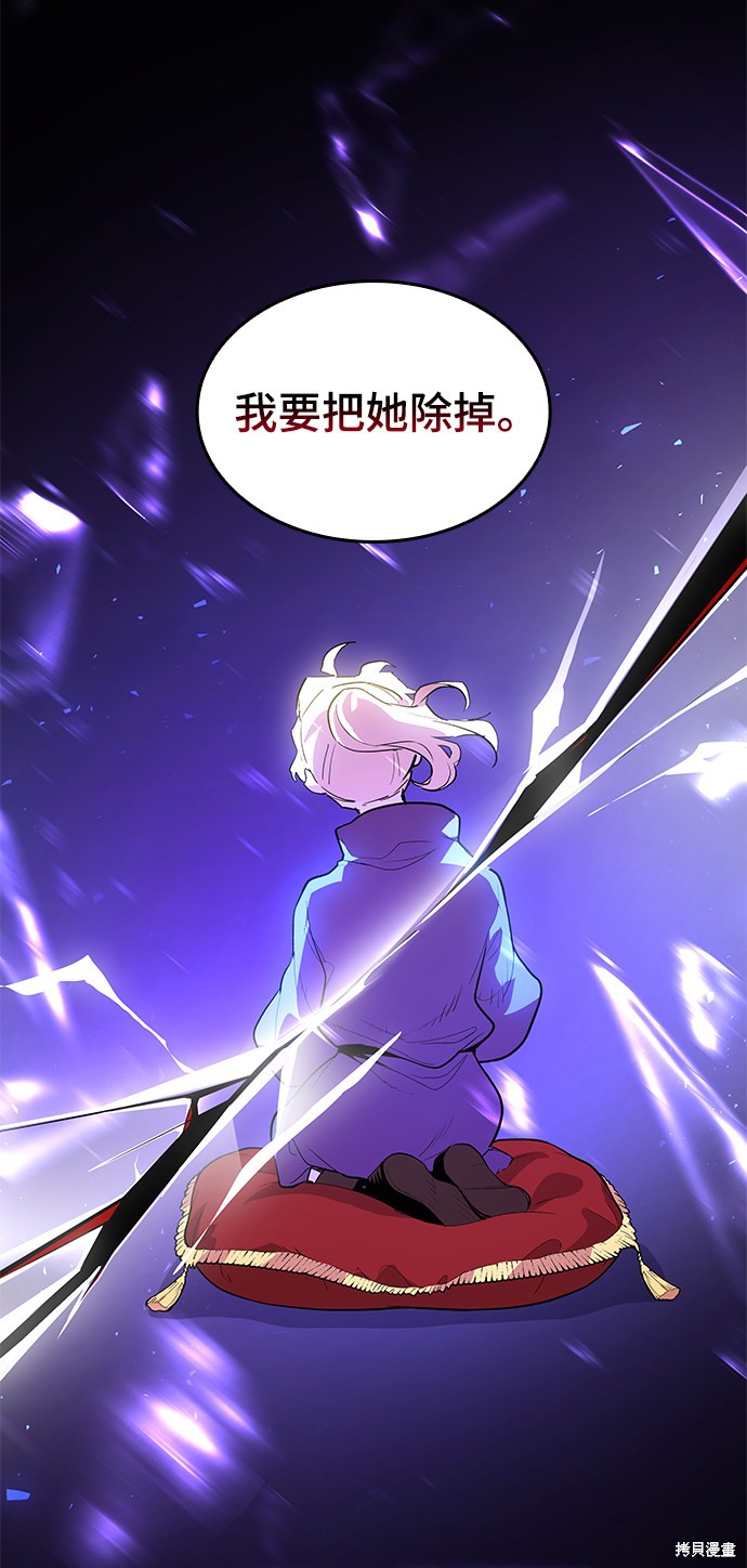 第31话34
